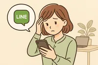 仕事休むLINE例文は前日どう送る？体調不良を丁寧に伝える文面集