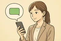 仕事休むLINE例文は当日どう書くのが丁寧？そのまま使える文面集