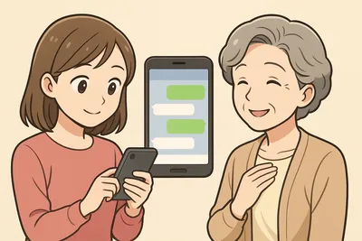 【そのまま使える】義母さんへの誕生日お礼LINE例文｜丁寧な敬語と短文の使い分け