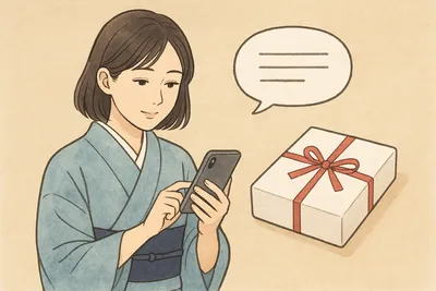 お中元「お礼の返事の返事」は必要？失礼になりにくいLINE例文と使い分け