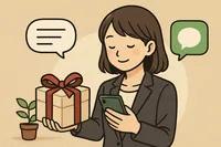 送別品のお礼メッセージはLINEでどう書く？そのまま使える例文と言い換え集