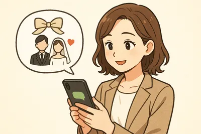 結婚式の誘いに返事するLINE例文集｜出席・欠席・保留の失礼になりにくい返し方