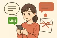あけおめLINEの返事例文まとめ｜相手別に失礼になりにくい返し方と選び方