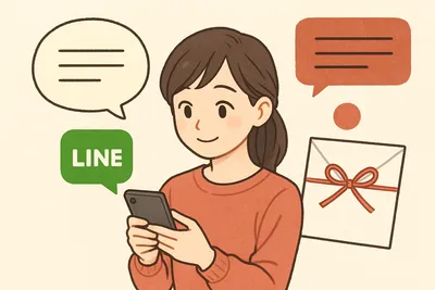 あけおめLINEの返事例文まとめ｜相手別に失礼になりにくい返し方と選び方