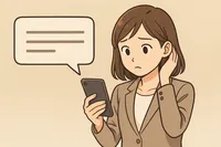 同窓会の断り方をLINE例文で解決｜失礼になりにくい短文・丁寧文の使い分け