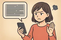 謝罪LINEが長文でうざいときの対処法｜返し方の例文と境界線の伝え方