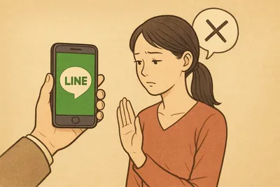 LINEを教えたくないときの断り方｜失礼になりにくい例文と相手別の使い分け