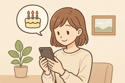 好きな人に送る重くない誕生日LINE例文集｜付き合う前でも自然な短文と使い分け